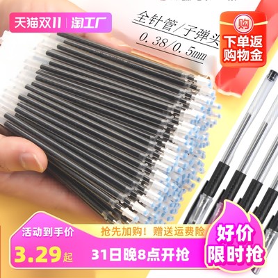 網(wǎng)購辦公用品新潮流 高效、便捷與智能的完美融合