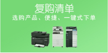 南海區(qū)文具店 一站式辦公用品采購指南