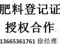 深耕微生物沃土，驅(qū)動(dòng)綠色農(nóng)業(yè)未來——青州德豐復(fù)合微生物肥料研發(fā)之路