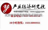 中國復(fù)合微生物肥料市場競爭力調(diào)查與未來發(fā)展趨勢研究報(bào)告（2015-2020年） 研發(fā)驅(qū)動(dòng)的產(chǎn)業(yè)變革