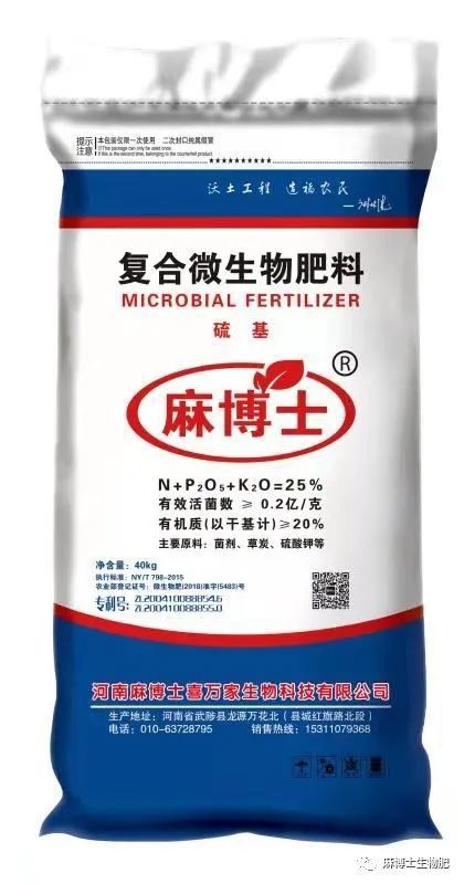 未來十年 復(fù)合微生物肥料的黃金時(shí)代，攜手共享綠色紅利